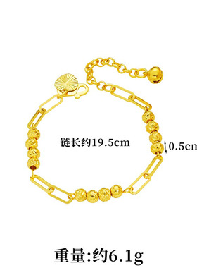 轻奢越南沙金流苏铃铛女士手链