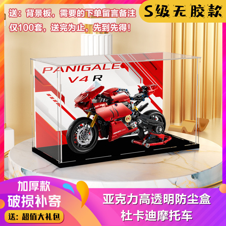 杜卡迪车模推荐品牌 新人首单立减十元 21年6月 淘宝海外