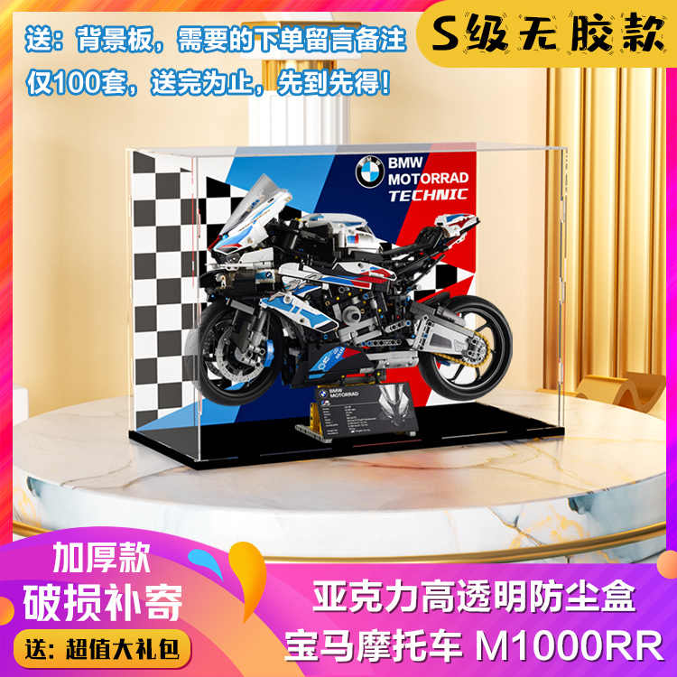 摩托车模型可动 新人首单立减十元 22年3月 淘宝海外