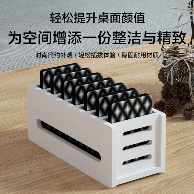 Mobile hard disk storage rack box sorting desktop summary storage cabinet cage box bracket custom mobile phone digital solid state Mobile hard disk storage rack box sorting desktop summary storage cabinet cage box bracket custom mobile phone digital solid state