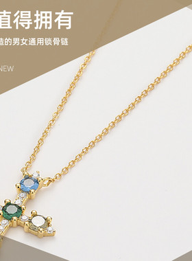 女纯银镶嵌宝石时尚锁骨链可叠戴