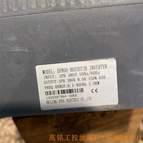 拆机二手变频器 DF800-H0030T3B 380V(议价) - 图1