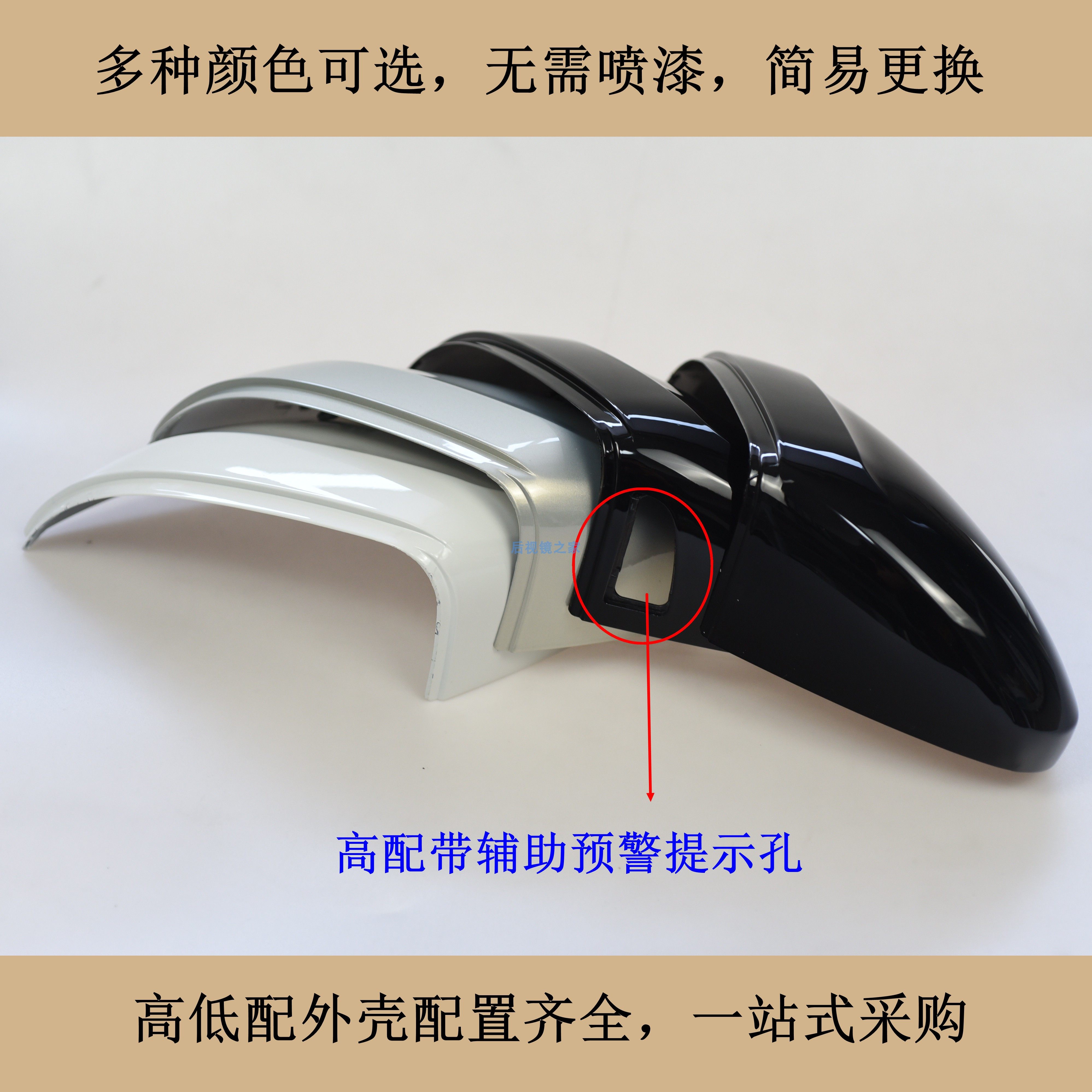 适配16-25大众迈腾GTE蔚揽后视镜镜框反光镜倒车镜镜片外壳转向灯,淘宝优惠券,粉丝福利购,淘宝优惠卷