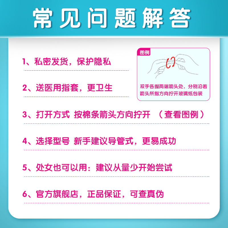 强生ob指入式卫生棉条非导管式内置卫生巾游泳姨妈神器月经杯棉棒 - 图1