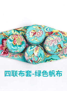三联四联艾灸盒布套 仅含布套 不含艾灸盒及其他产品