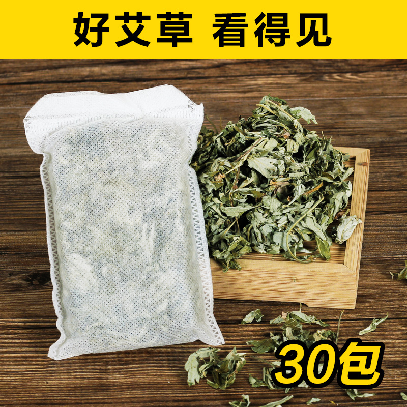 直销鹿亭艾叶泡脚干艾草包足浴新鲜艾叶草家用干艾草叶坐艾灸哎爱 - 图0