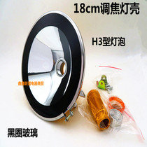 Xenon headlights lamp shell lamp cup xenon lamp shell 18cm focusing light shell H3 type hernia head lamp cup