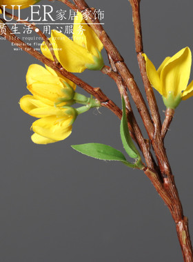 新中式三台迎春花连翘花家居饰品