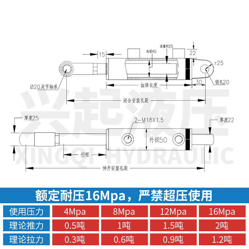 液压缸40缸径1吨小型2吨油缸大全双耳双向作用伸缩式铲车吊车升降 - 图1