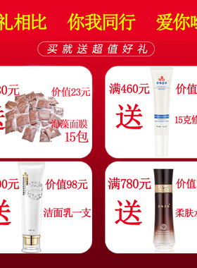 草本祛斑液100ML20毫升5瓶精华液祛斑祛痘去暗黄皮肤正品