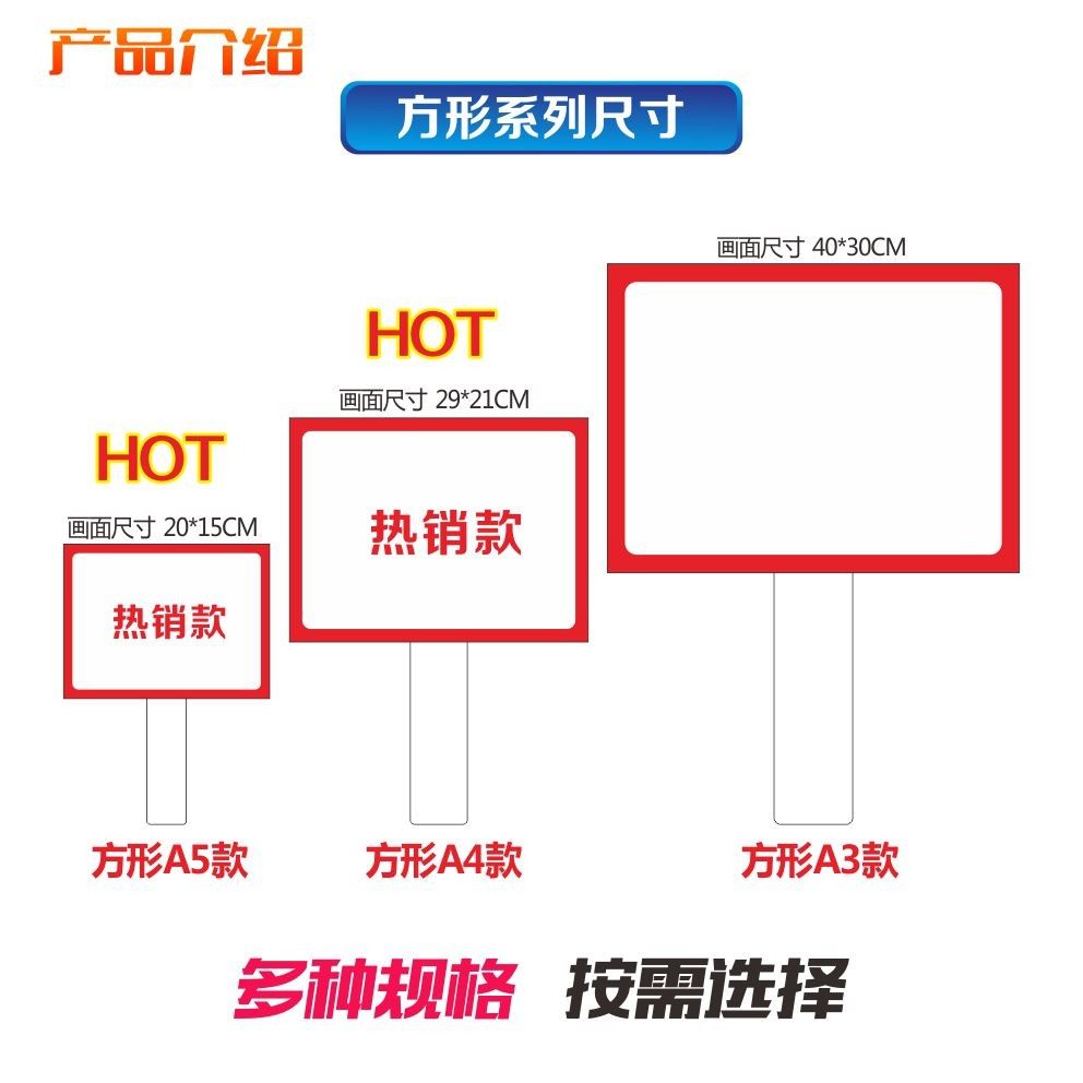 打分牌手举牌可擦写评分拍卖领队亮分裁判空白写字对错笑脸PVC_虎窝淘