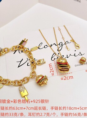 新品薯条冰棍汉堡包造型手链创意有趣时尚项链温柔优雅淑女耳钉