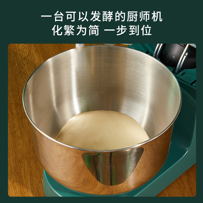 Changdi multifunctional chef machine one-click fermentation