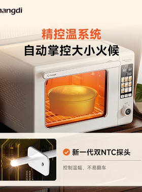 长帝新品猫小易Max瓷白烘焙烤箱