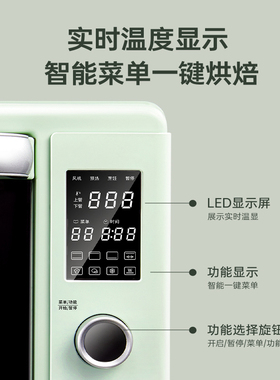 长帝42升搪瓷热风循环电子烤箱