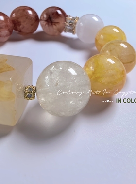 IN COLOR『流光烬舞』天然方糖黄胶花红莲胶花白幽灵设计款手串