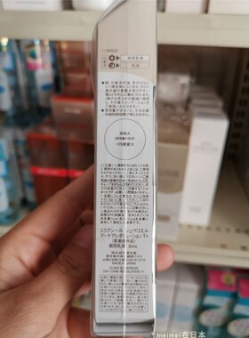 怡丽丝尔美容防晒乳液SPF50金管滋润银管防晒隔离润色
