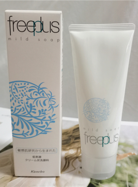芙丽芳丝洗面奶日版氨基酸乳洁面乳男女学生可用深层清洁温和100g