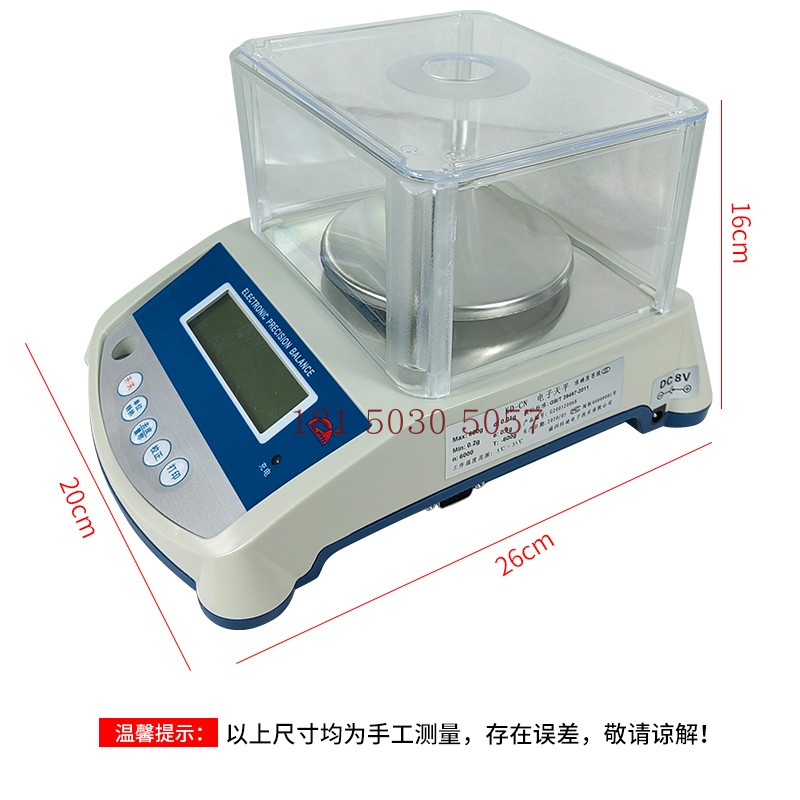 福州科迪电子天平KD-CN精准电子秤电子称送砝码0.01g仪器自动校正 - 图3