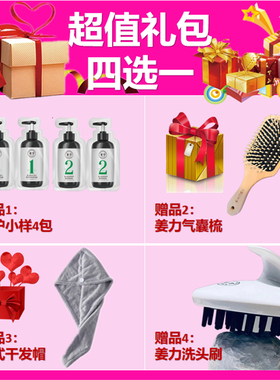 姜力7号淡化明目抗皱修复眼膜