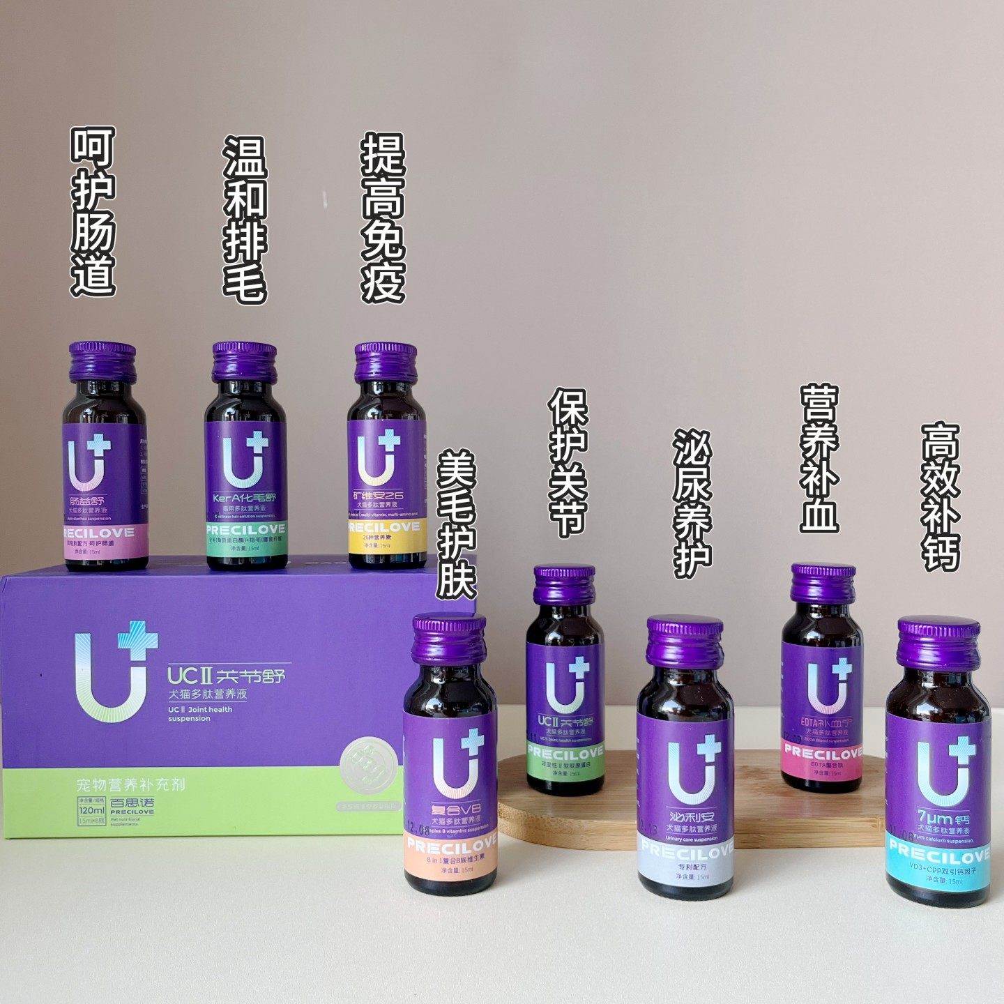 百思诺犬猫多肽营养液泌利安肠益舒化毛舒关节舒补血液体钙矿维安,淘宝优惠券,粉丝福利购,淘宝优惠卷