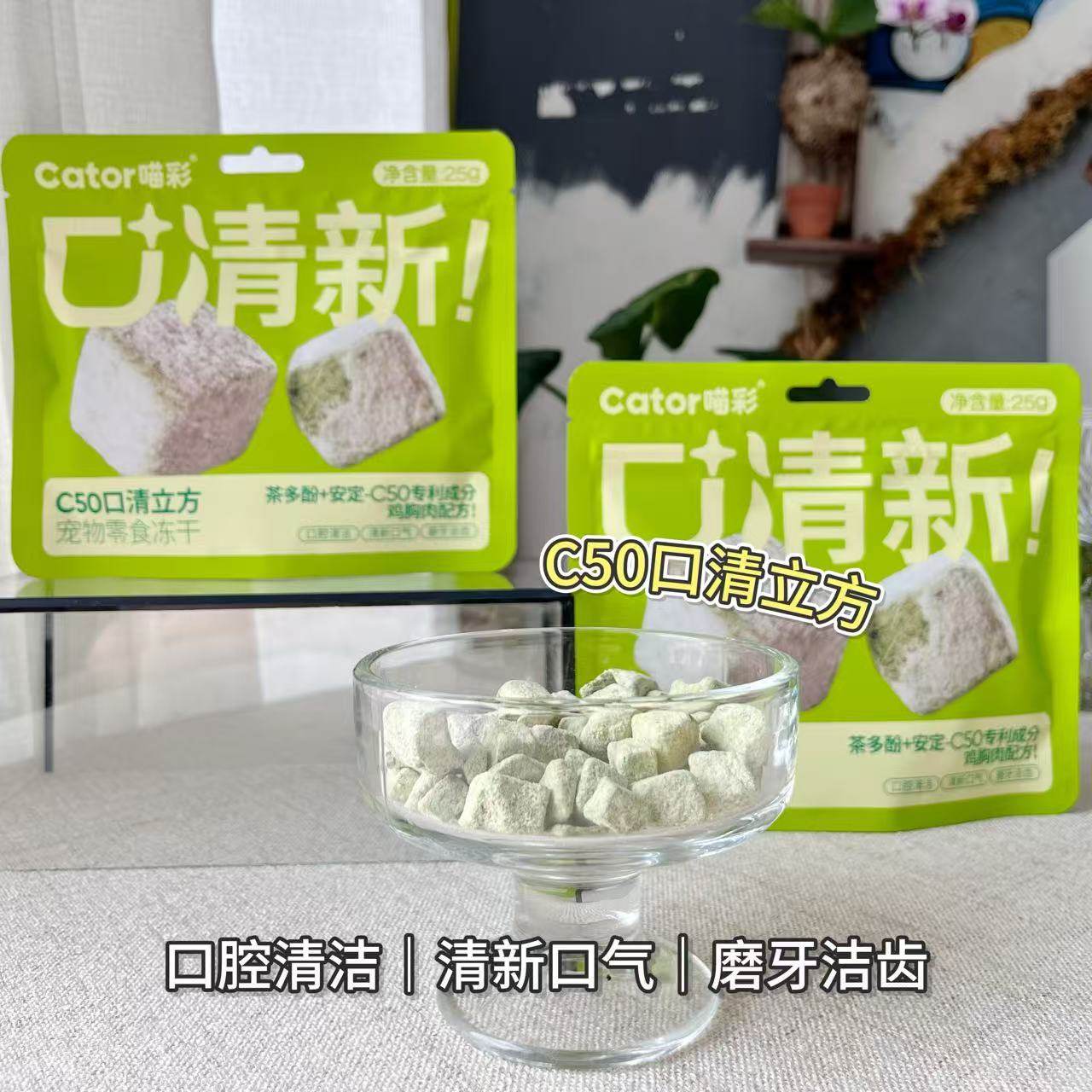 喵彩冻干毛球滚排毛棒毛好靓鱼油美毛棒口清新便通畅猫咪冻干零食,淘宝优惠券,粉丝福利购,淘宝优惠卷