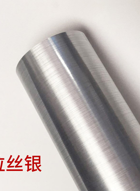 金色银色即时贴迎奥pvc可定制