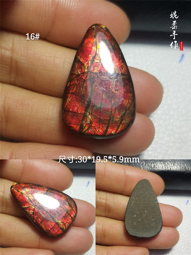 婉柔手作 斑彩石macrame编绳绕线diy材料可代镶嵌 - 图0