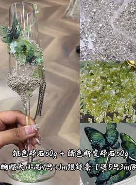 小红书爆款推荐自混碎石碎钻
