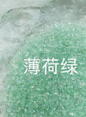 美甲碎石ins细闪幻彩碎石美甲饰品高级感水晶碎矿石DIY穿戴甲材料