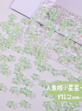 人鱼姬五角星DIY奶油胶配件