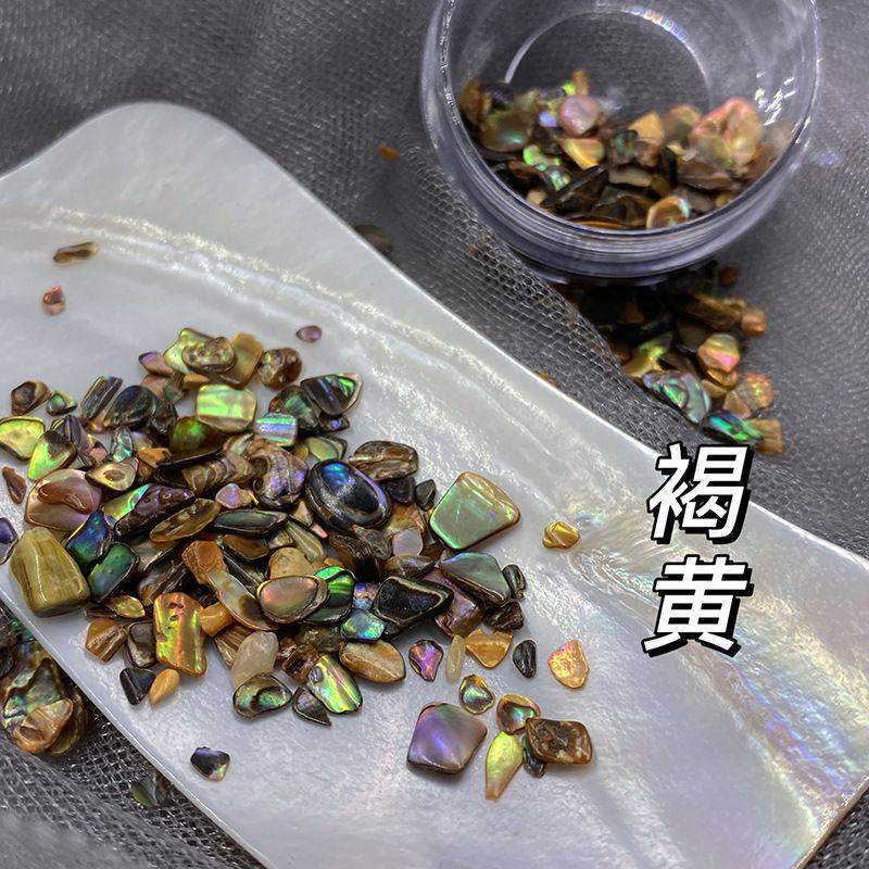 网红幻彩天然鲍鱼贝壳美甲贴片日系不规则抛光指甲碎片装饰饰品,淘宝优惠券,粉丝福利购,淘宝优惠卷