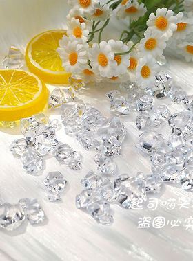 仿真透明碎冰块立体食玩冰粒手工diy奶油胶手机壳材料包树脂配件