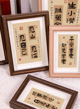 诸事顺遂平安摆件装饰画
