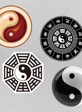 八卦太极图贴纸中国风中式古典图案装饰贴画背景墙贴防水自粘贴画