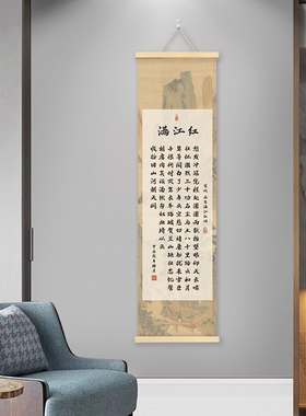 中式诗词书法毛笔字挂画