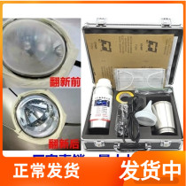 Automotive headlamps Refurbished Repair Suits of lampshades Yellowing Repair Polished Brightener Lights repair liquid coating liquid