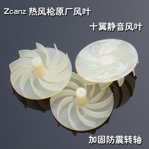 进口电机工业级2000W 热风枪 可调温吹风枪 烤枪 热吹风 - 图1