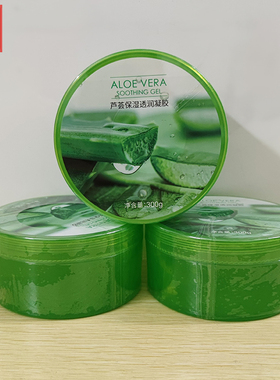 LATTLIV芦荟胶保湿透润凝胶
