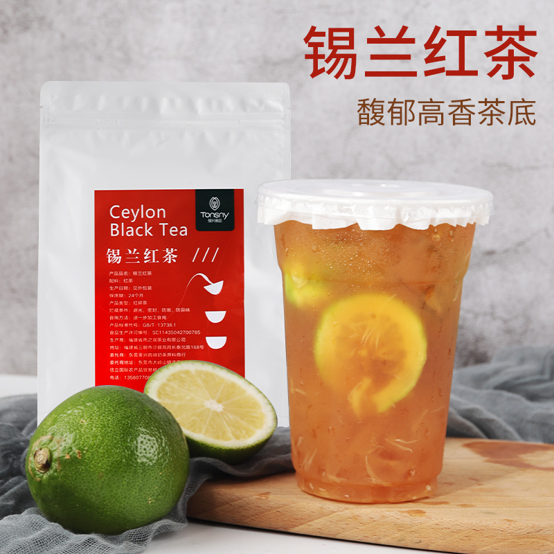 铜兴锡兰红茶500g奶茶店专用柠檬红茶原味港式奶茶ctc斯里兰卡 - 图0
