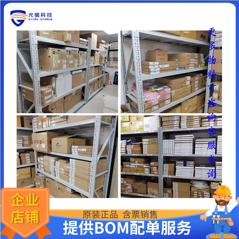 SXT21418DB48-52.000M晶体 振荡器 CRYSTAL 52.000MHZ 18PF SMD - 图1