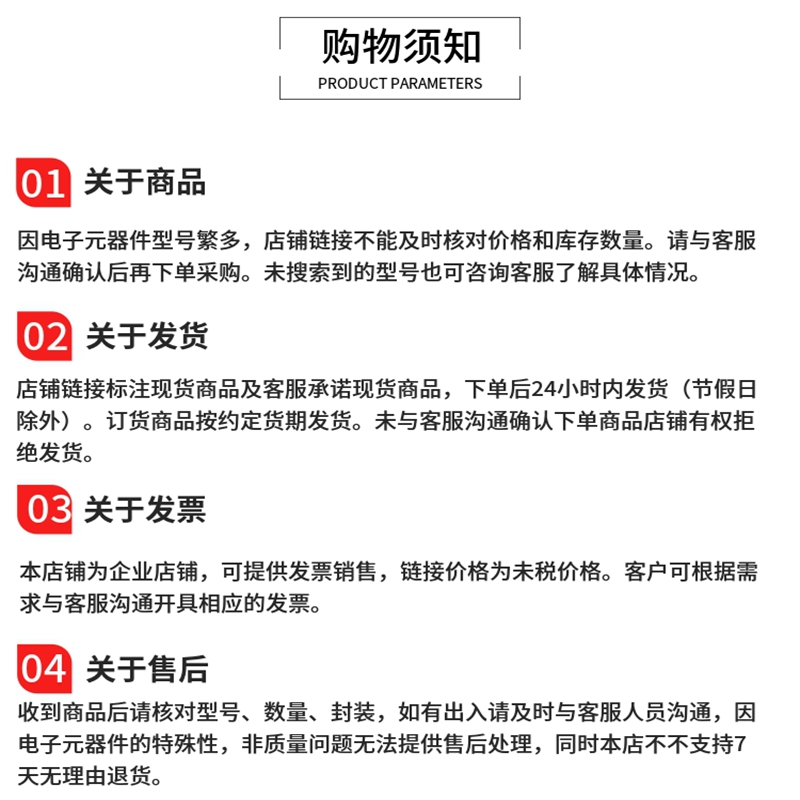 SXT21418DB48-52.000M晶体 振荡器 CRYSTAL 52.000MHZ 18PF SMD - 图2