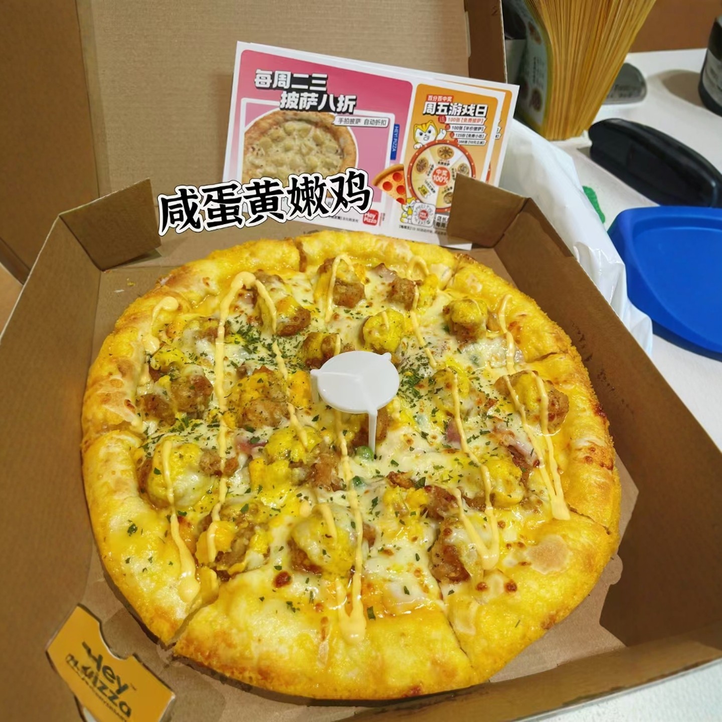 乐汇咸蛋黄风味沙拉酱1袋700克达乐美桉树披萨KCFchicken汉堡拌饭,淘宝优惠券,粉丝福利购,淘宝优惠卷