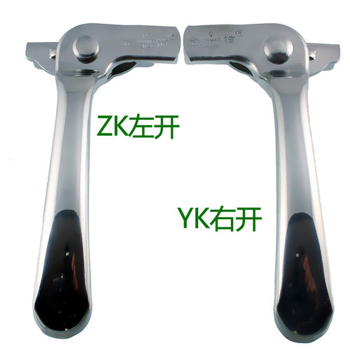 金锚不锈钢窗执手外开七字拉手不锈钢圆柄有带脚窗锁扣平开窗执手 - 图0