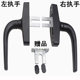 50 door and window handle aluminum alloy window lock Jinning two-point lock