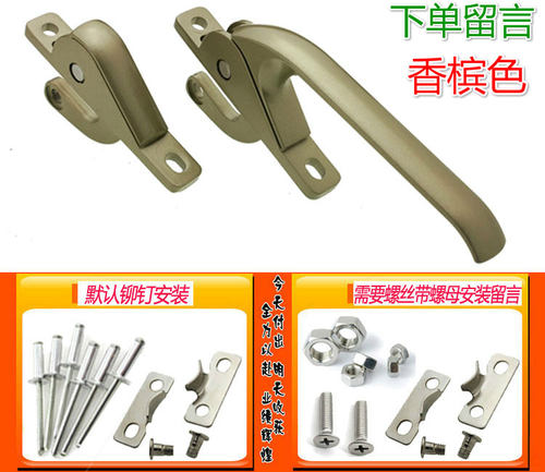铝合金窗塑钢窗平开窗户上下联动把手 传动执手锁扣锁 连杆窗锁扣 - 图2