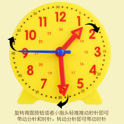 数学教具钟表模型小学一年级幼儿园玩具儿童时钟认钟学具幼小衔接 - 图2