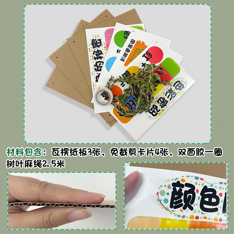 图3