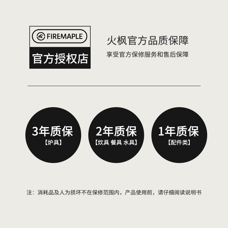 火枫磐石户外炉具便携防风气炉高海拔野炊炉灶炉头野外燃气炉露营 - 图3