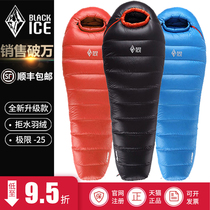 Black Ice Sleeping Bag Adults Thickened Outdoor Chill Camping Adults Winter Minus 30 Degrees Down Male b700b1000